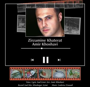 Amir Khoshavi Zirzamine Khaterat